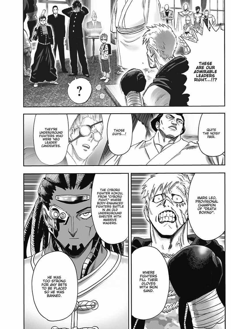 One Punch Man - Chapter 204 image 08